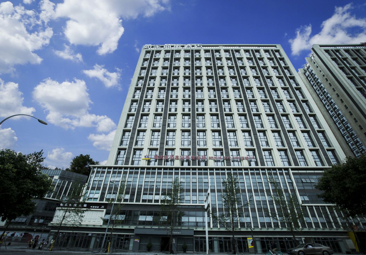 如家商旅酒店(成都熊猫基地动物园地铁站店)