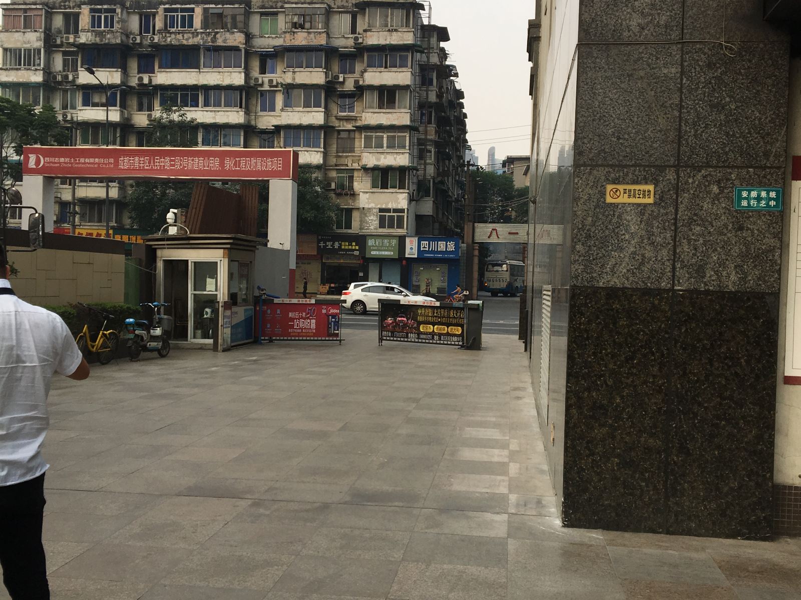 成都纽斯曼精品公寓