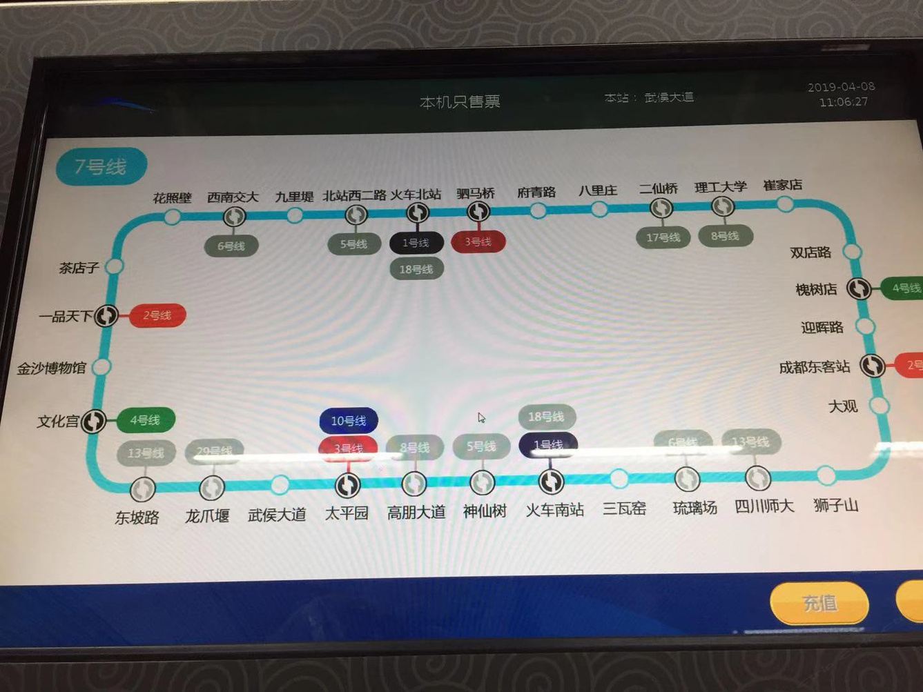 其他