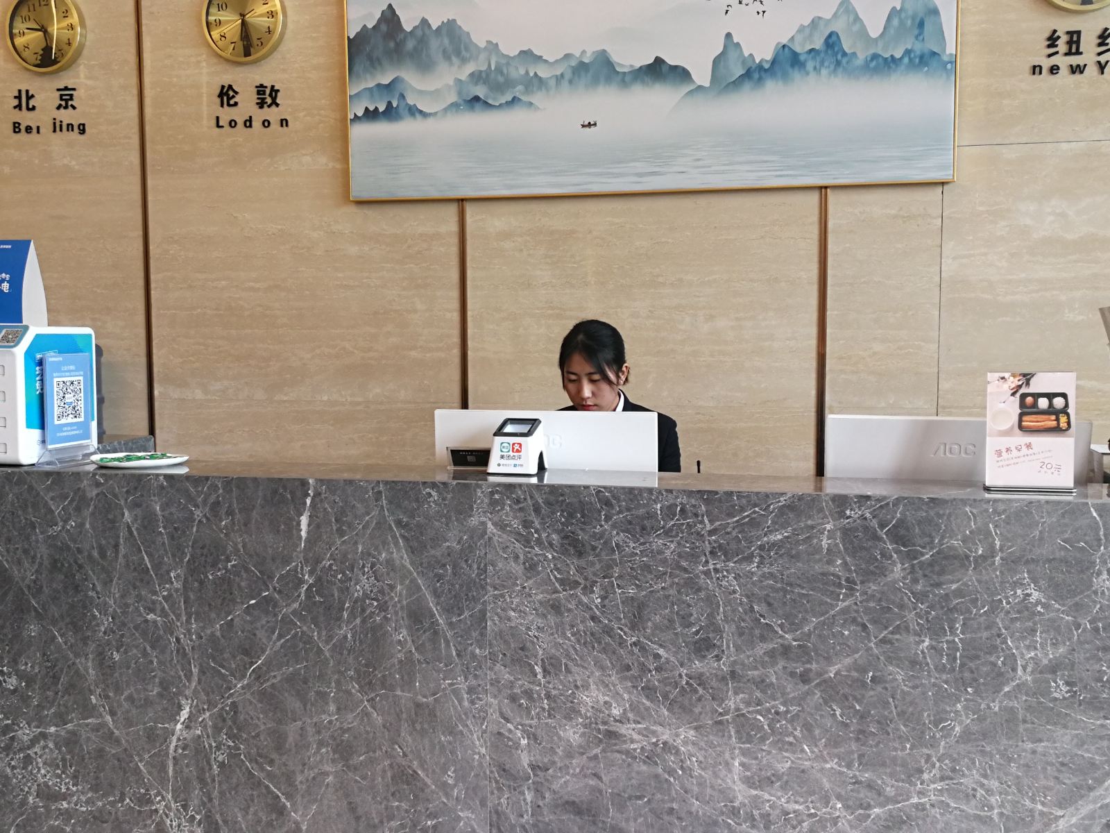 公共区域