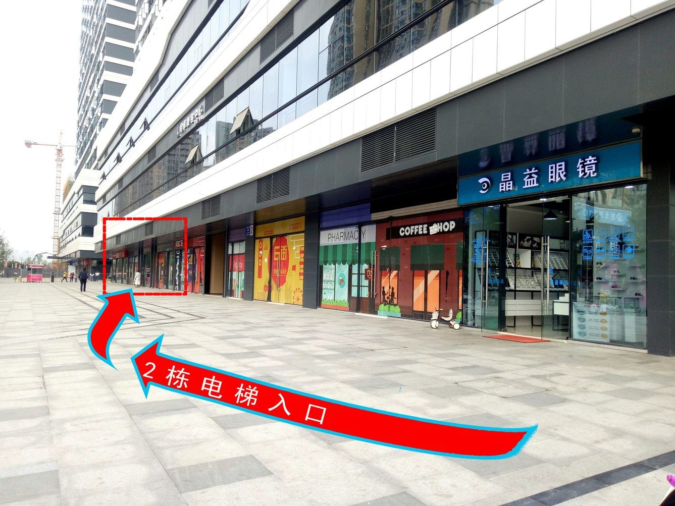 成都寓见家酒店