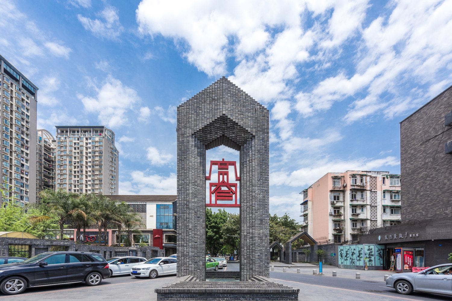 成都祥87公寓(绮霞园分店)