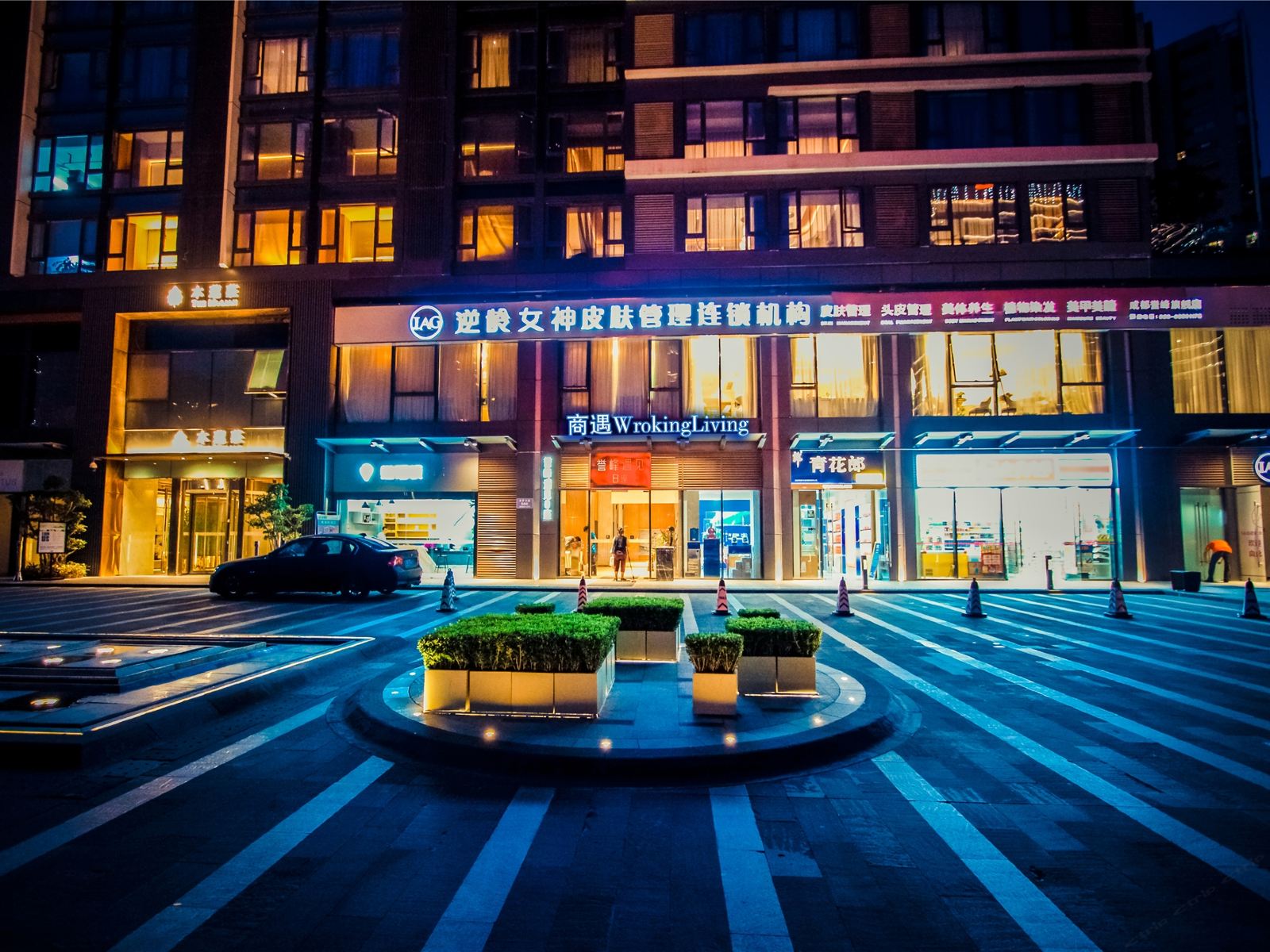 商遇Workingliving智能公寓(成都金融城环球中心南站誉峰店)
