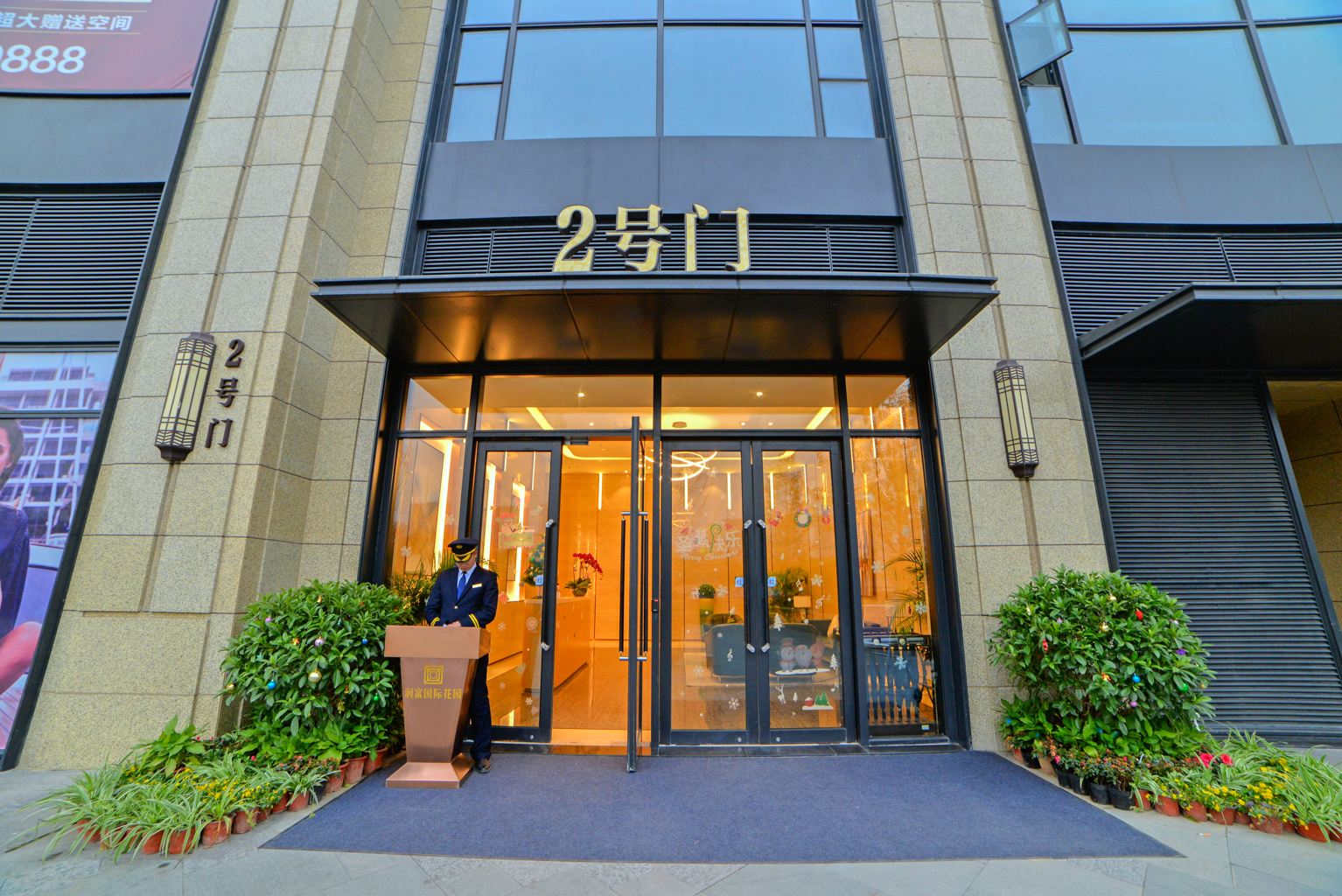 成都格逸精选酒店