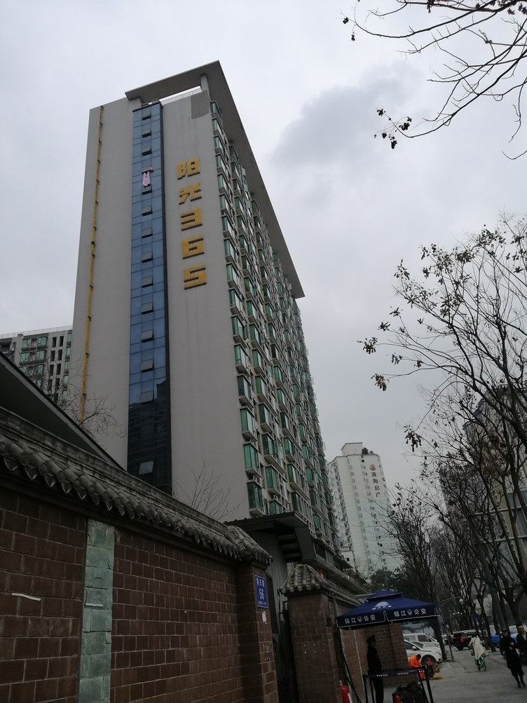 其他