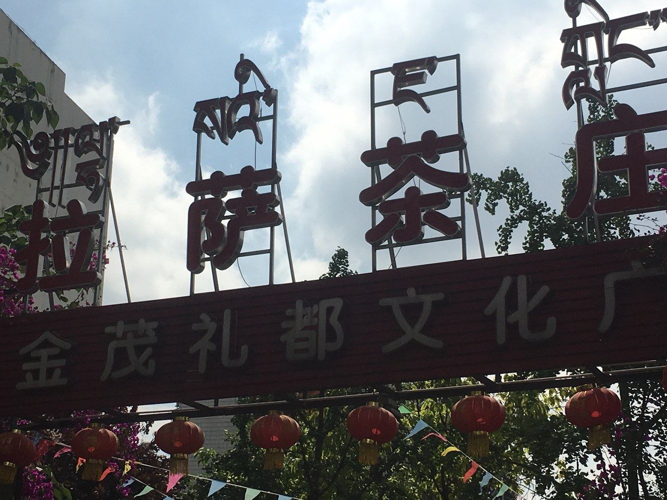 其他