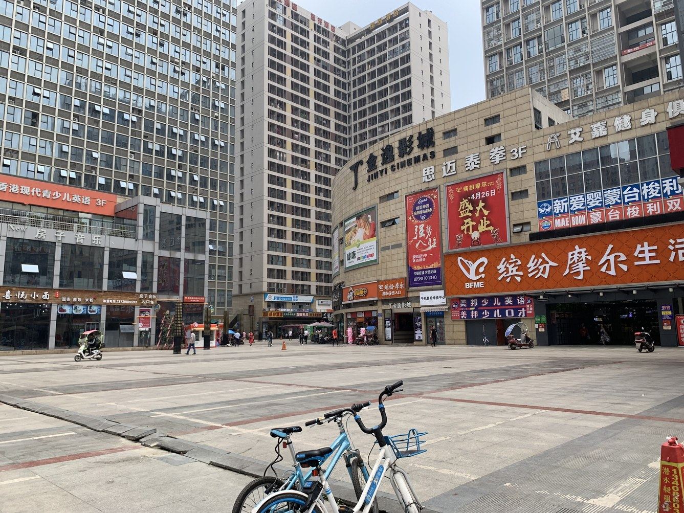 其他
