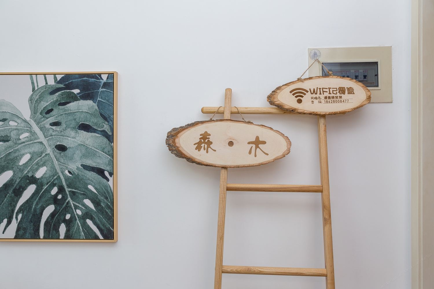 其他