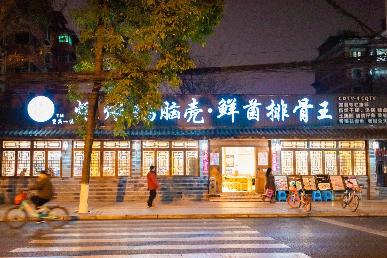 其他