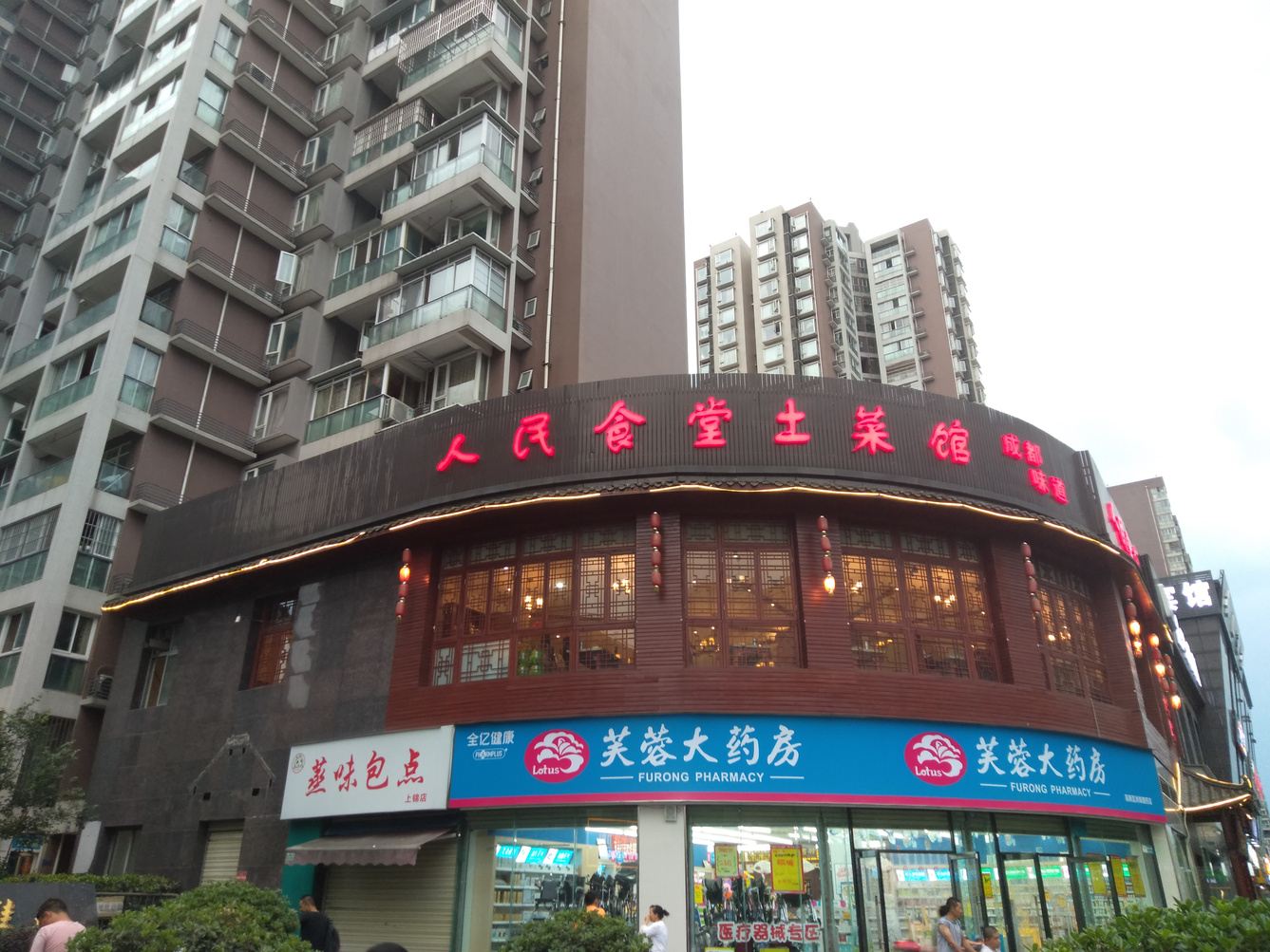 其他