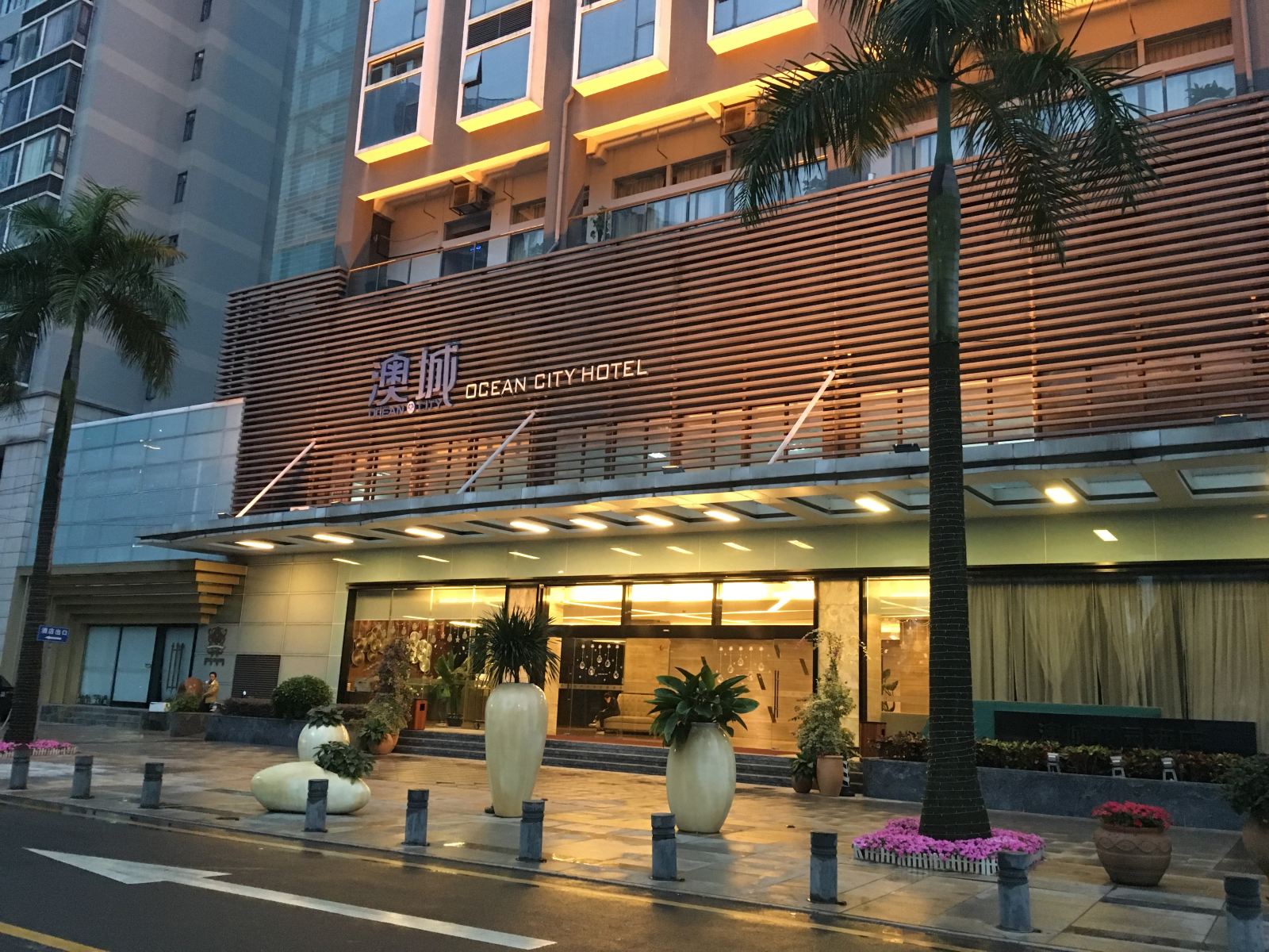 深圳澳城花园酒店