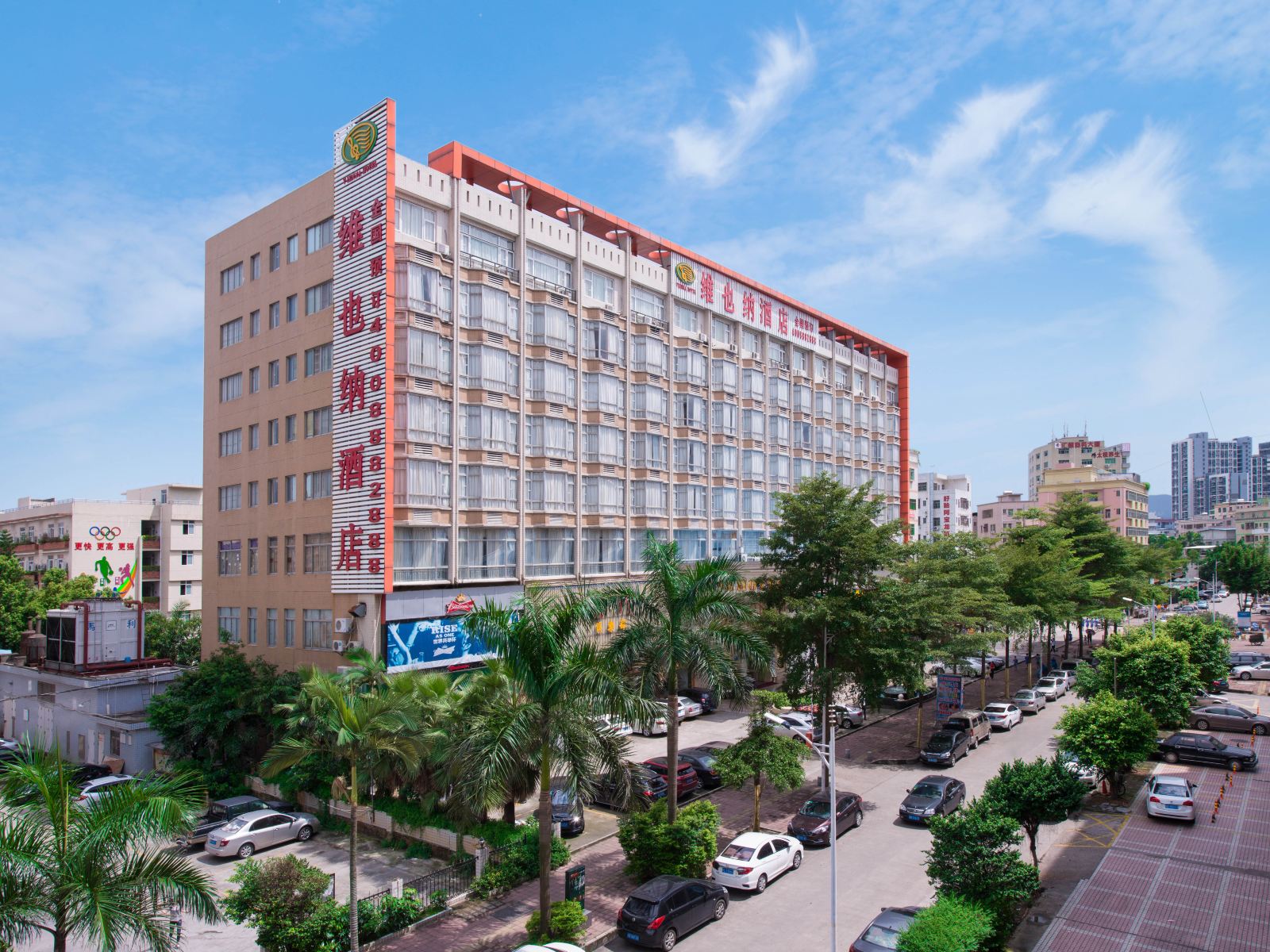 维也纳酒店(深圳盛平地铁站店)