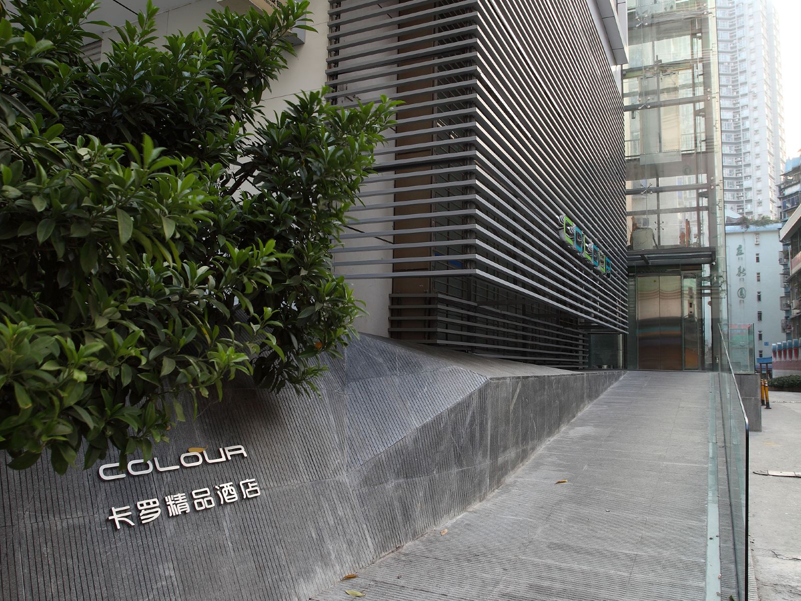 卡罗精品酒店(深圳东门步行街晒布地铁站店)