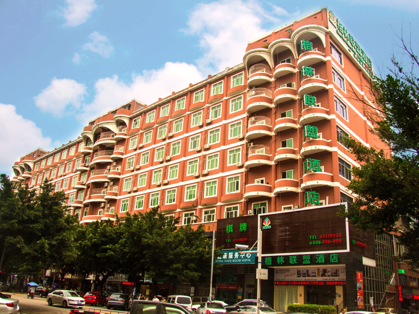 格林联盟(深圳翻身地铁站店)