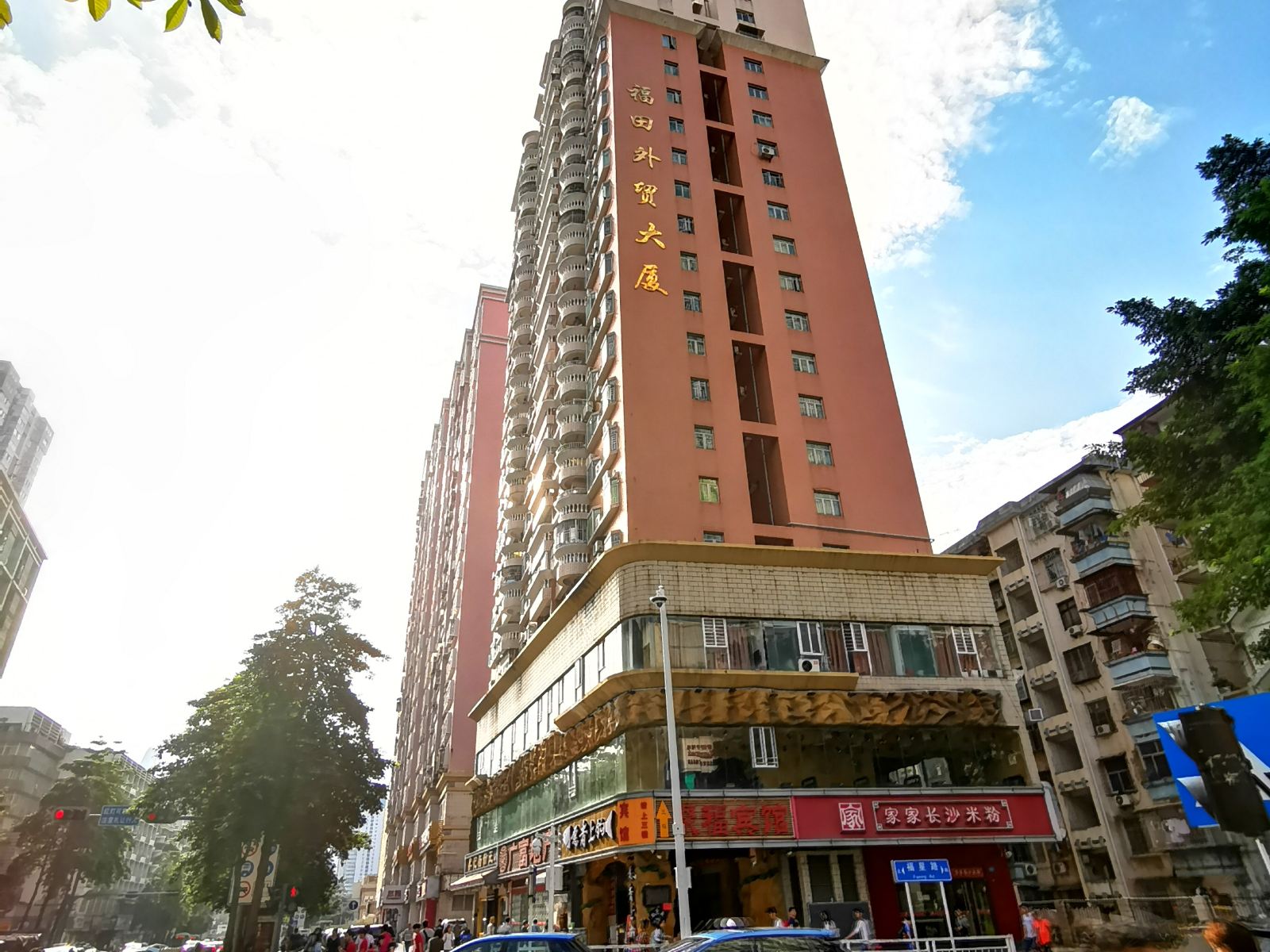 聚福宾馆(深圳华强北店)