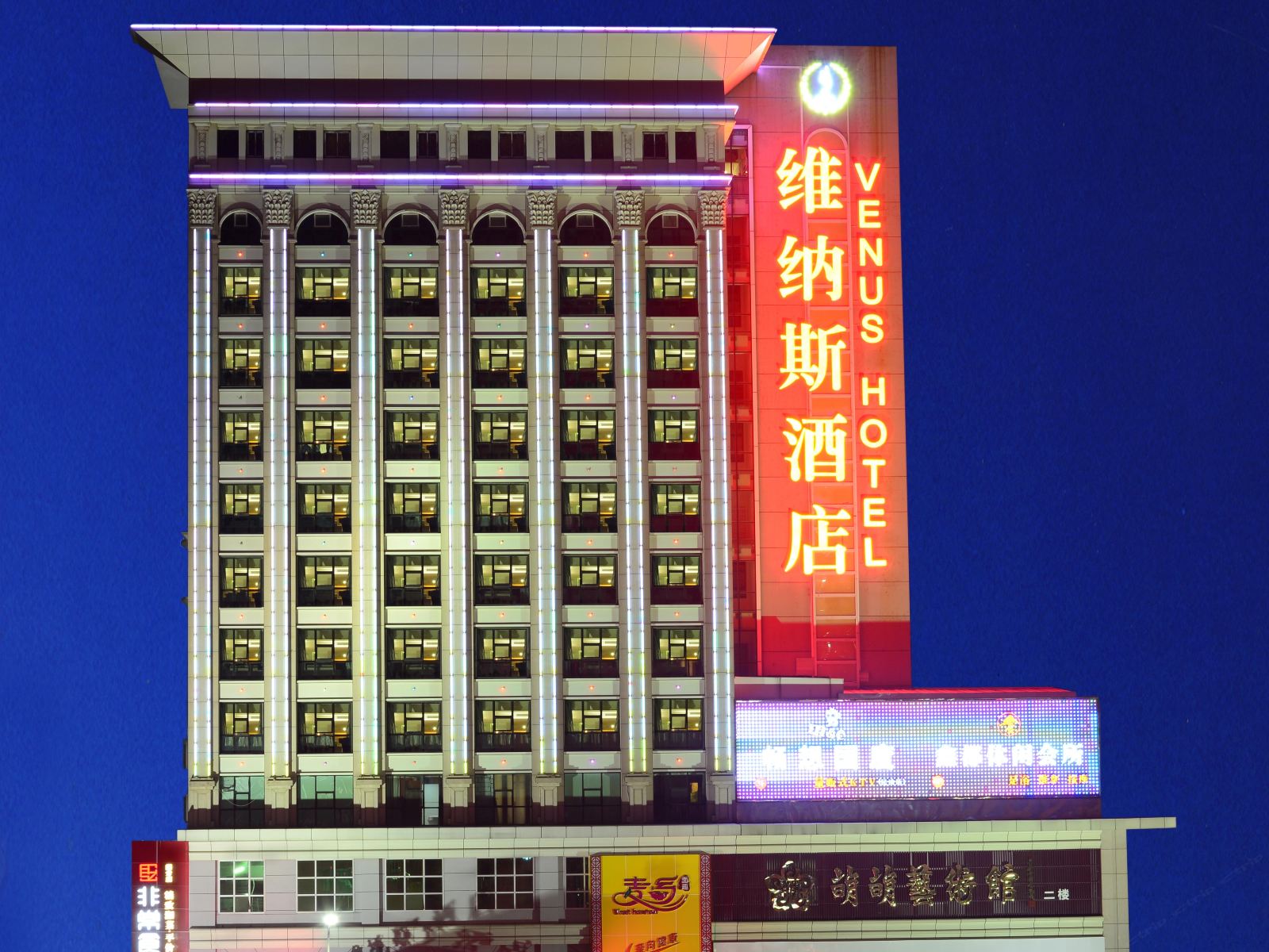 维纳斯酒店(深圳北站店)