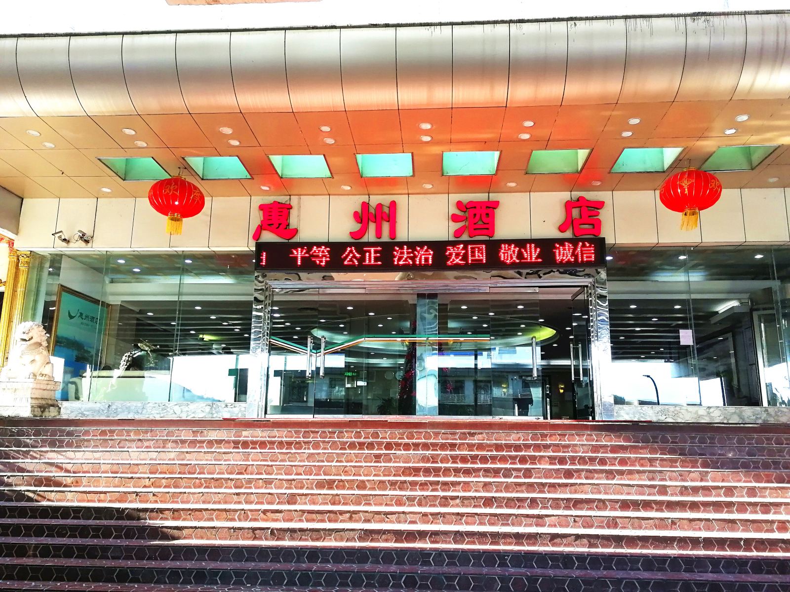 深圳惠州酒店