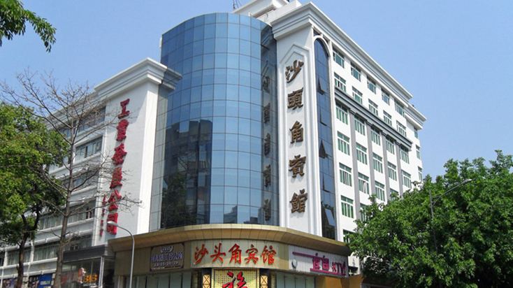 深圳沙头角宾馆