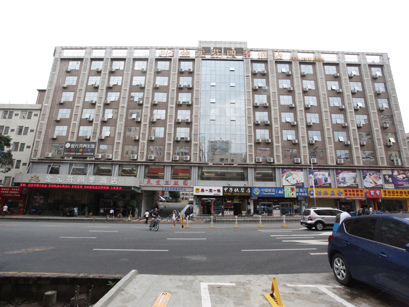 深圳金元芬四季酒店