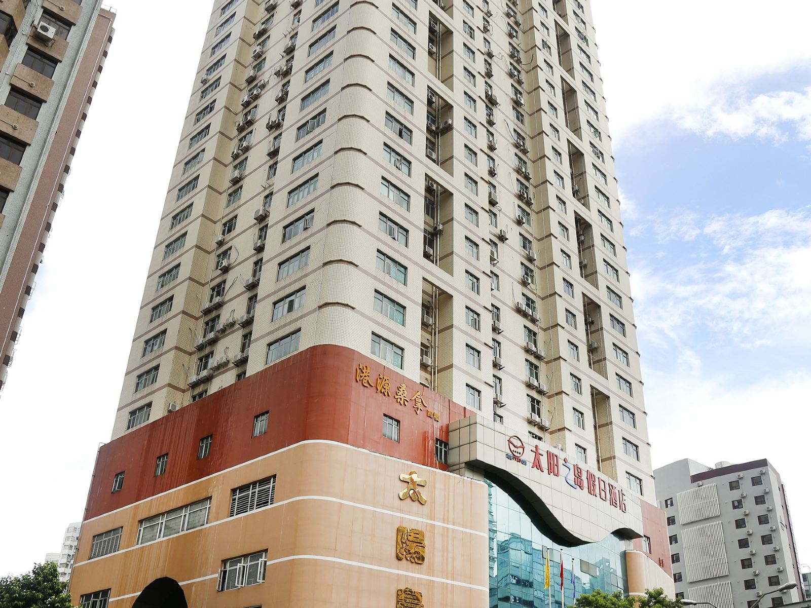 深圳太阳岛假日酒店