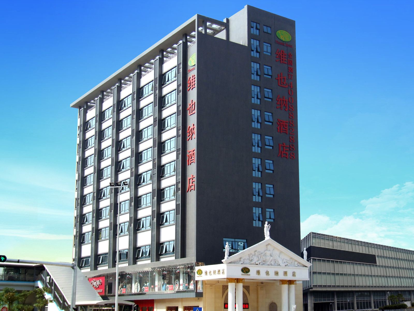 维也纳酒店(深圳南联地铁站店)