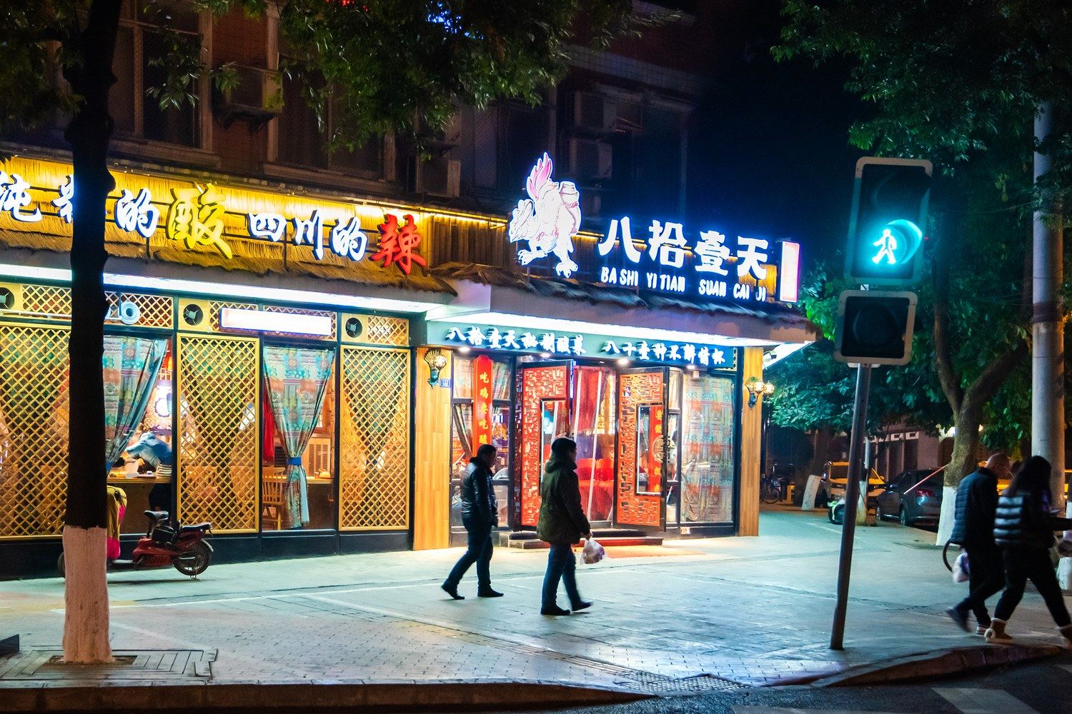 其他