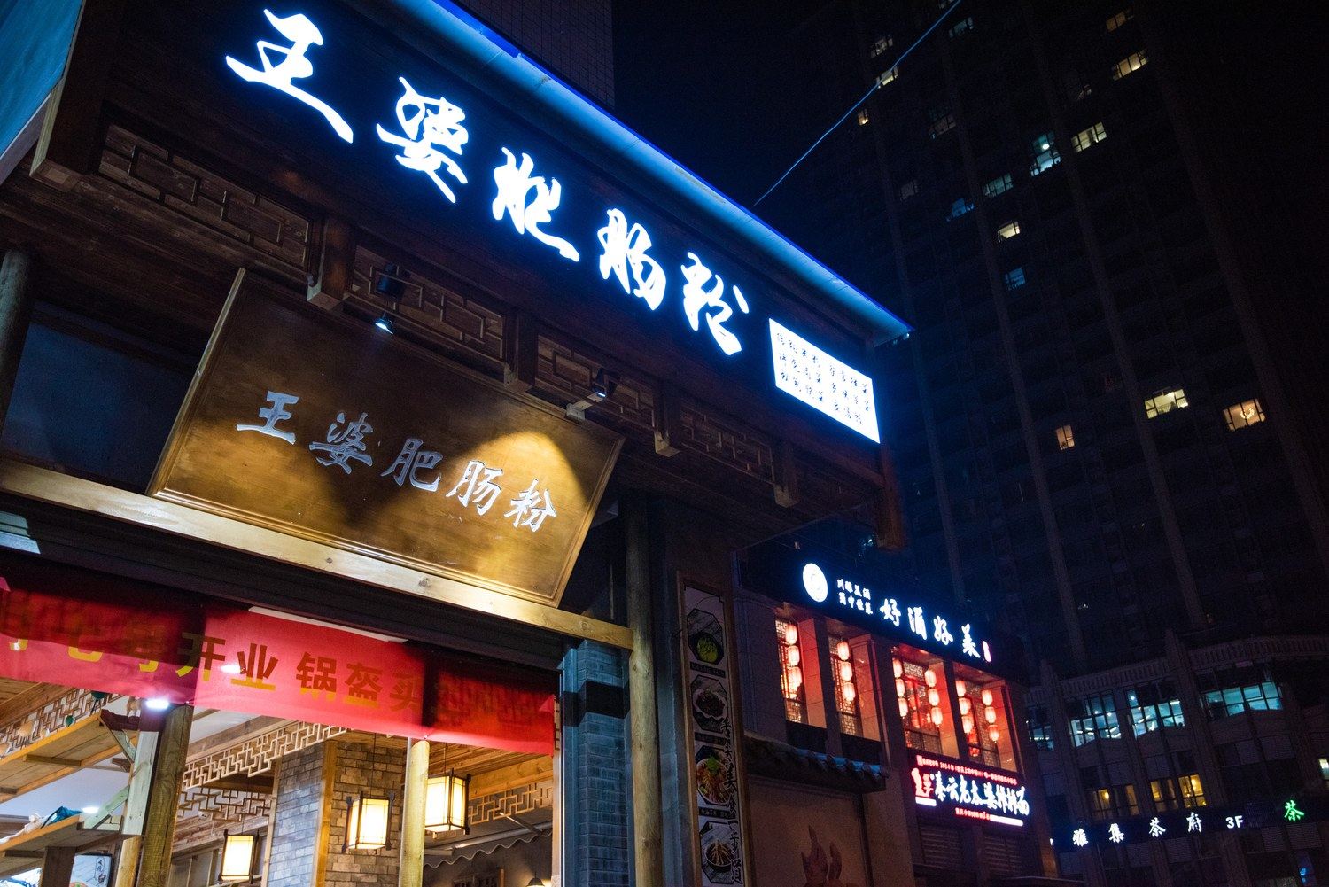 其他