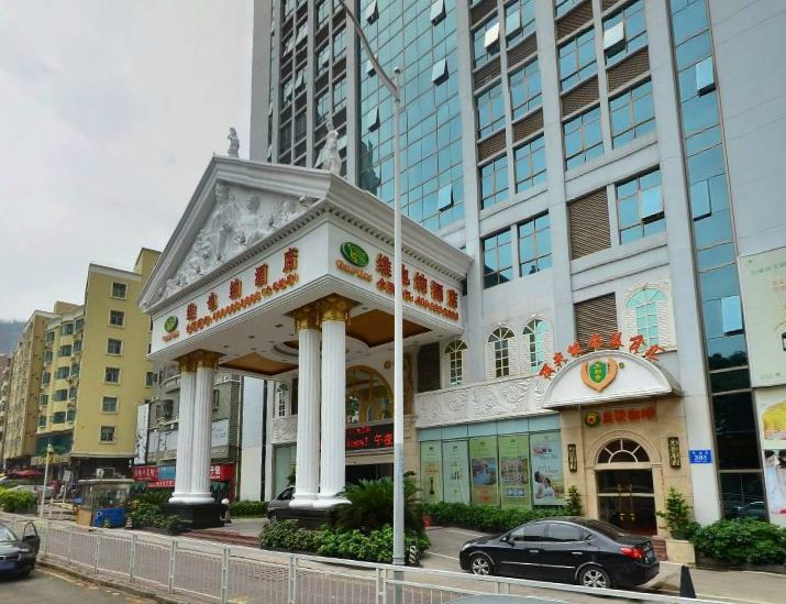 维也纳酒店(深圳大学城店)