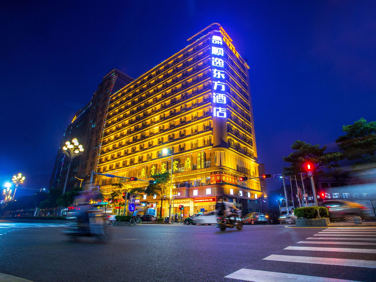 顺逸东方酒店(深圳龙华大浪店)
