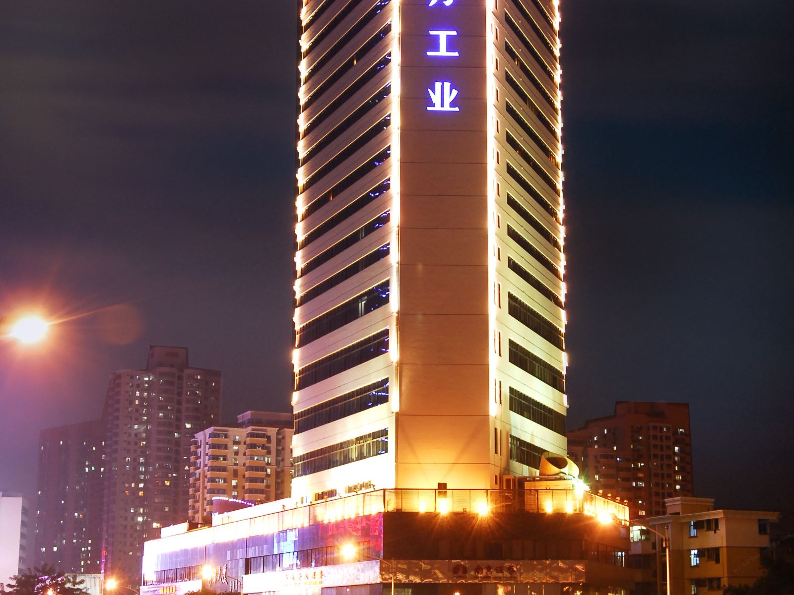 深圳易尚北方大酒店