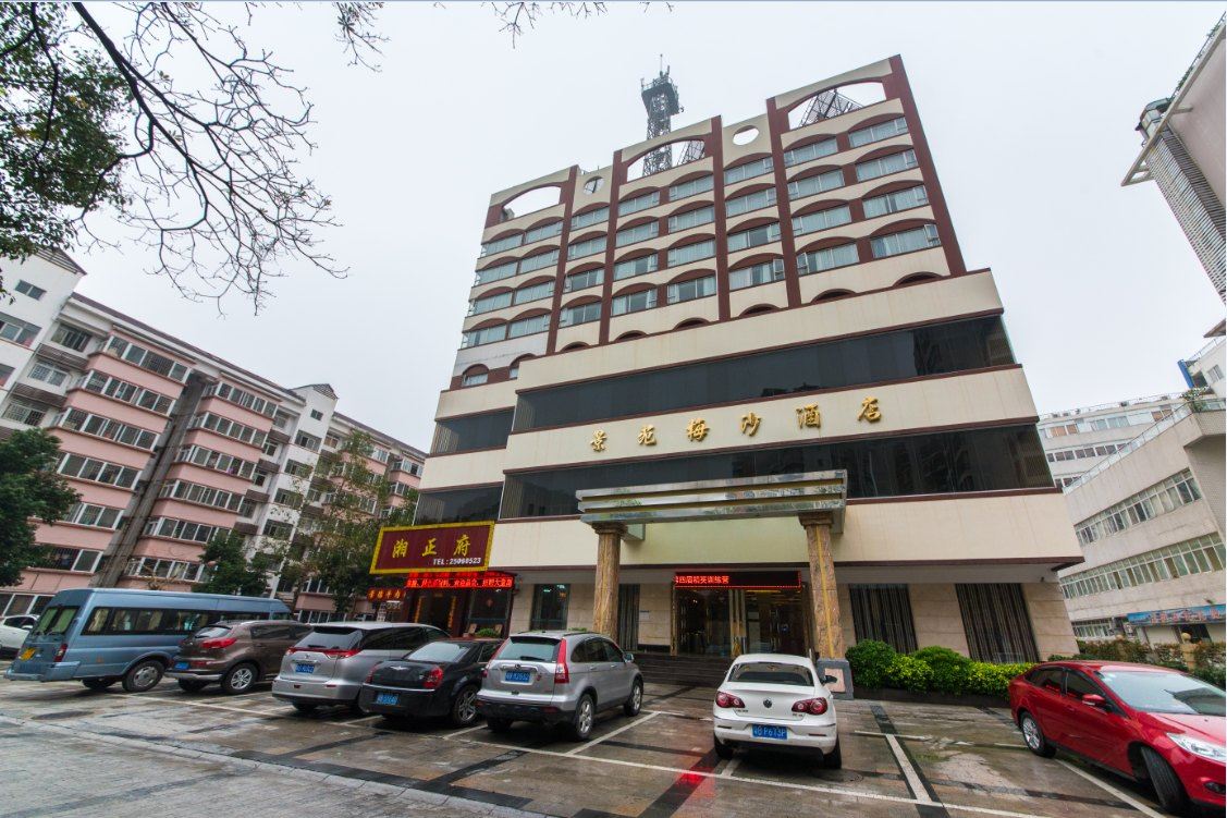 深圳景苑梅沙酒店