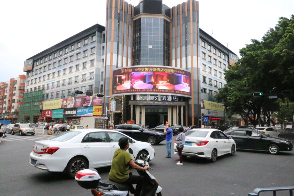 深圳帝文娜公馆酒店