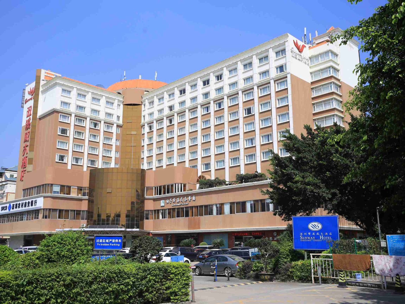 深圳双溪威机场大酒店