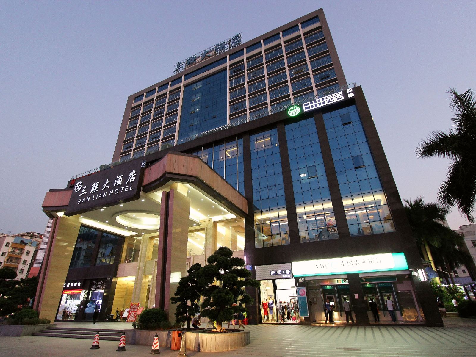 深圳三联大酒店