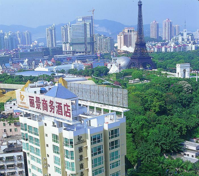 深圳丽景酒店