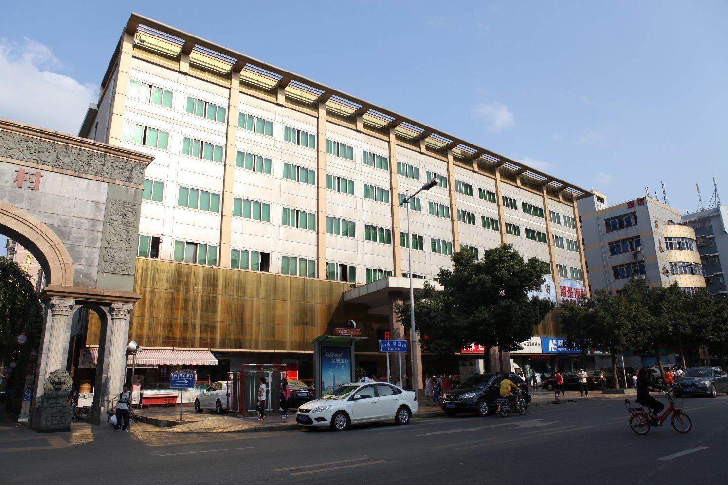 深圳田心酒店