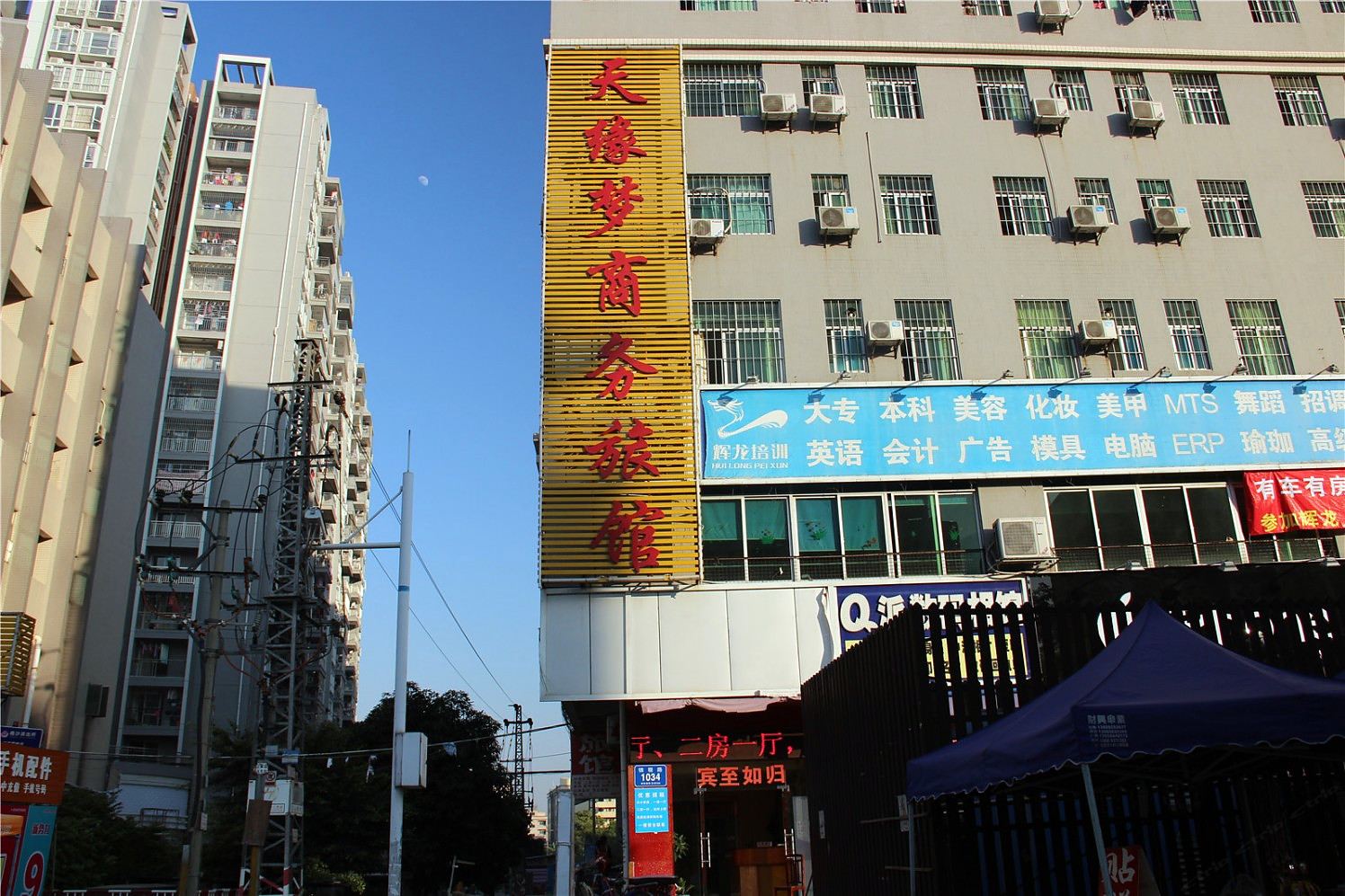 深圳天缘梦商务宾馆