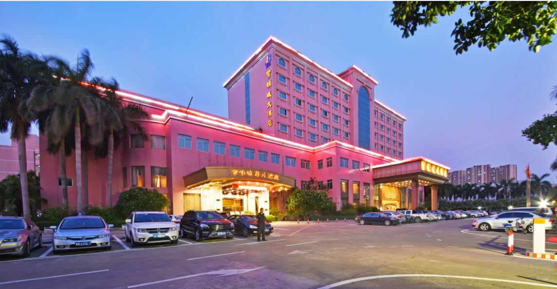 深圳宝明城大酒店(光明新区店)
