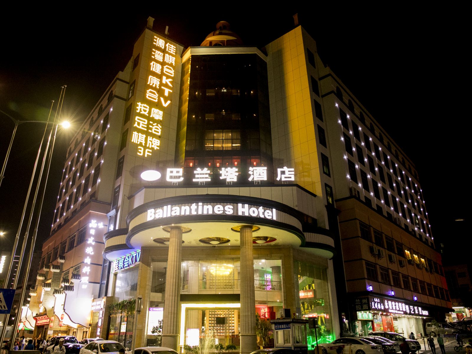 深圳巴兰塔酒店