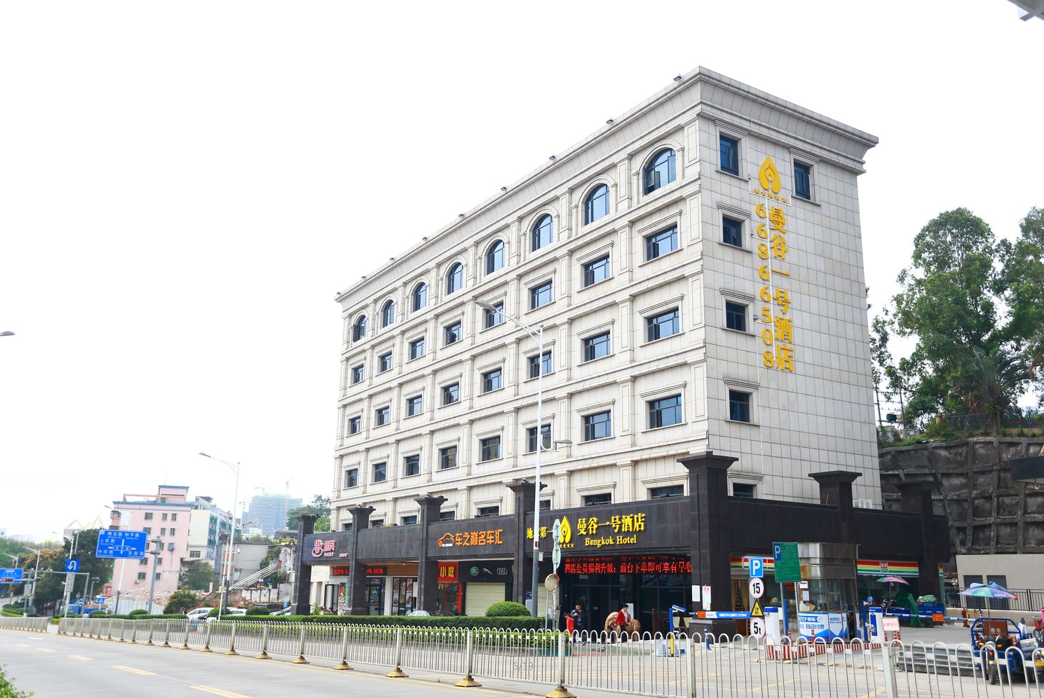 曼谷一号酒店(深圳龙华地铁站店)