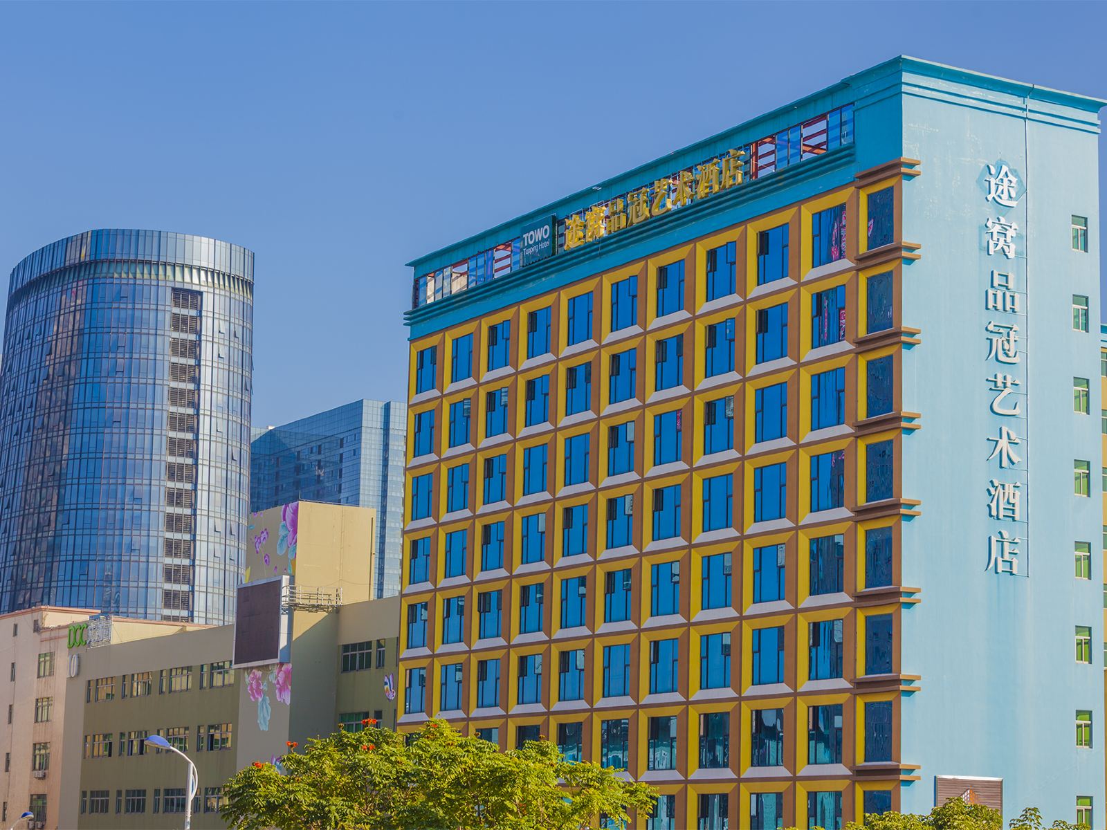 途窝品冠艺术酒店(深圳平湖华南城店)