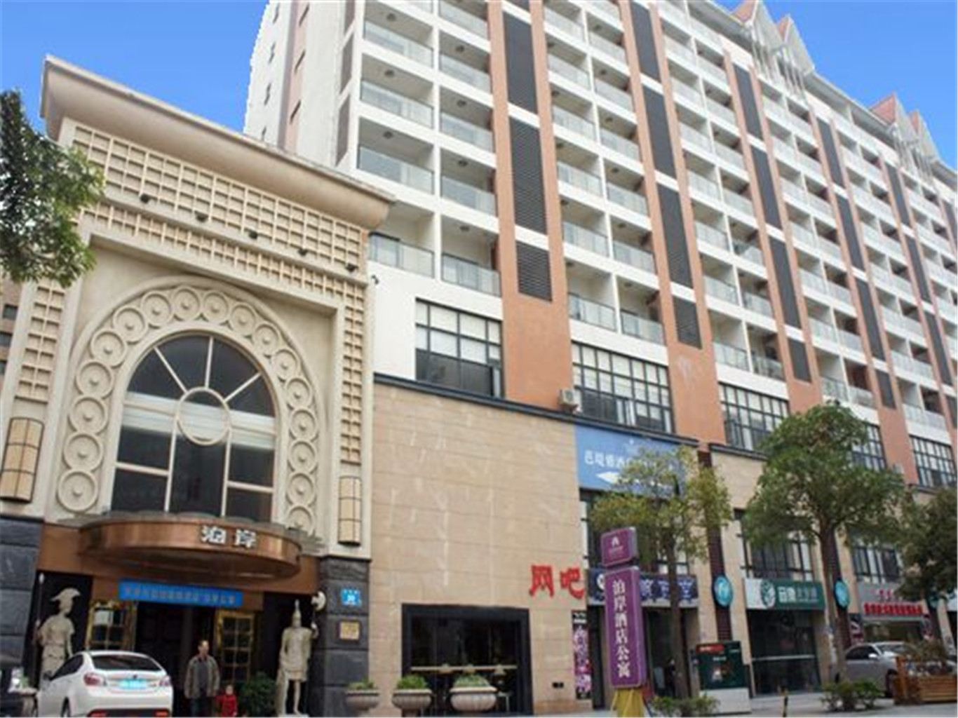 深圳芭堤雅·泊岸公寓