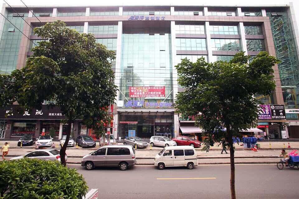 爱琴海连锁酒店(深圳东站店)