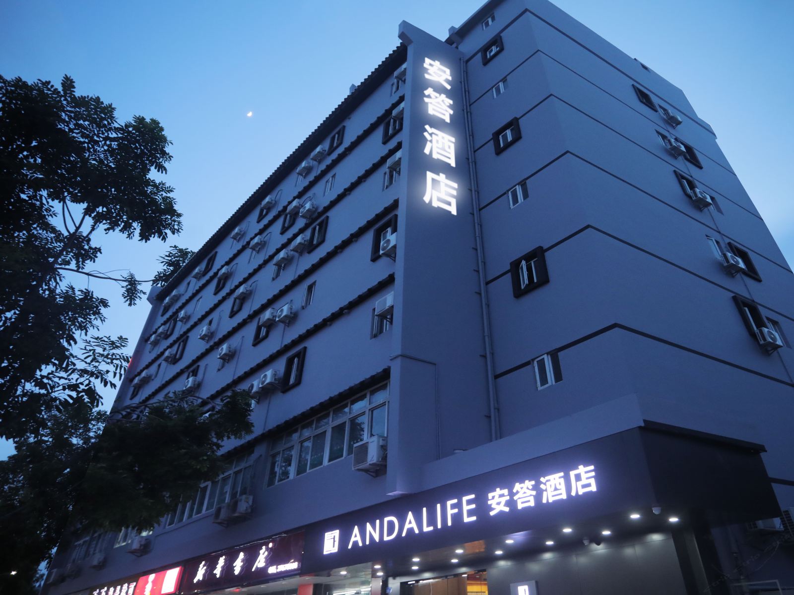 深圳安答酒店