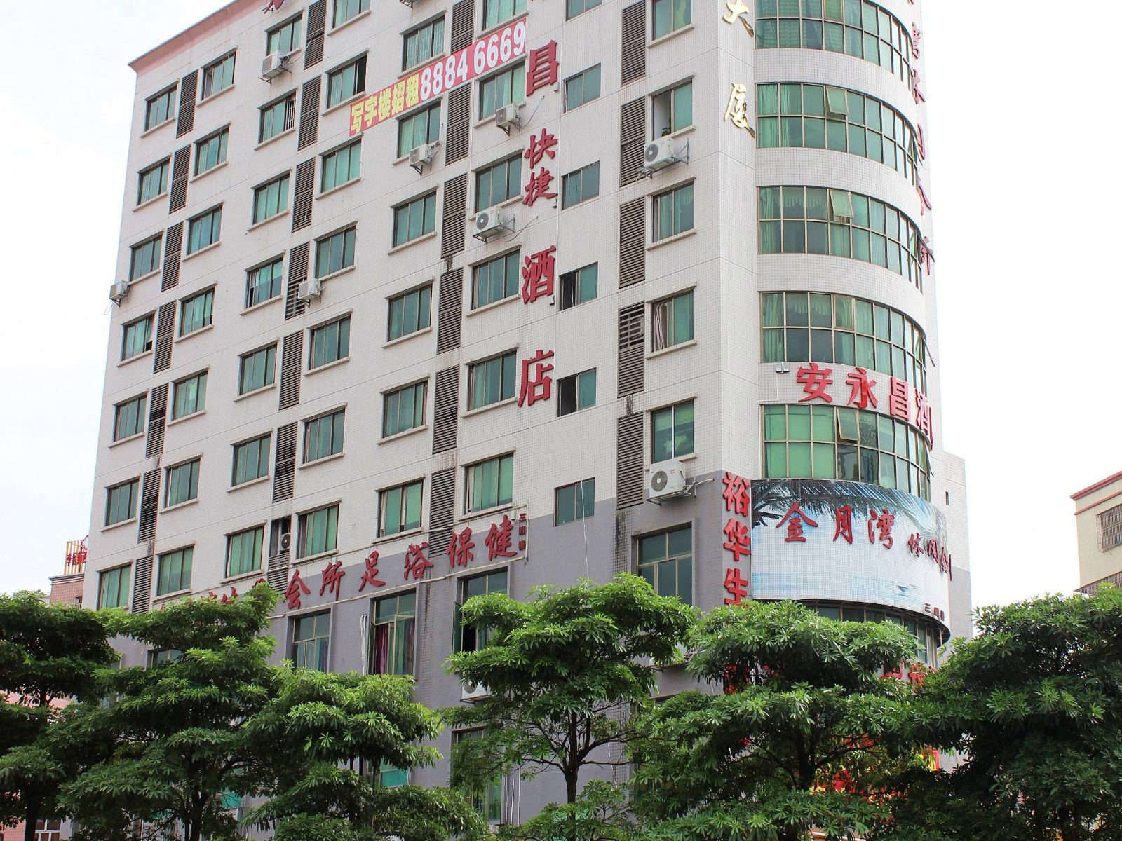 深圳安永昌快捷酒店