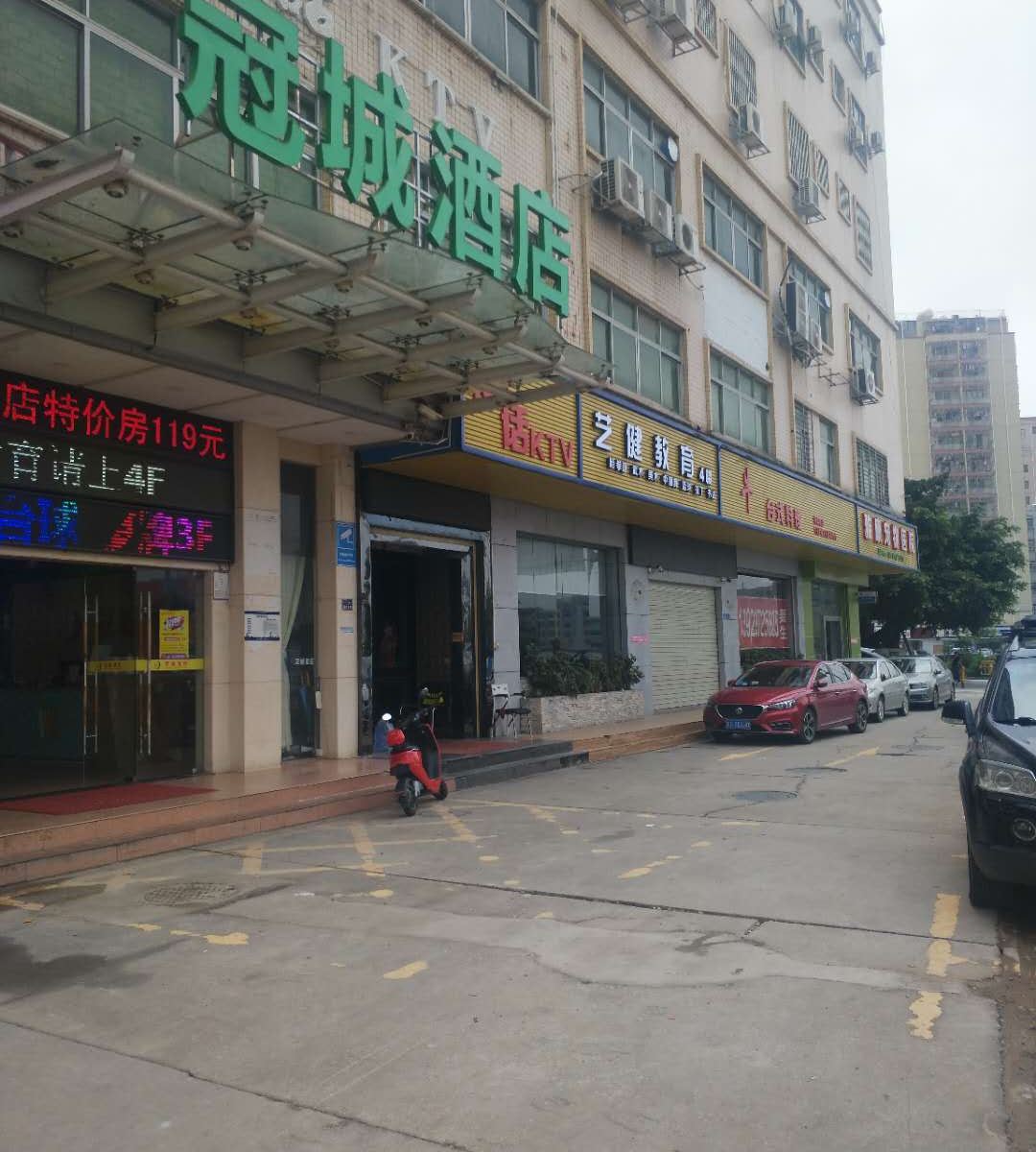 深圳冠城酒店