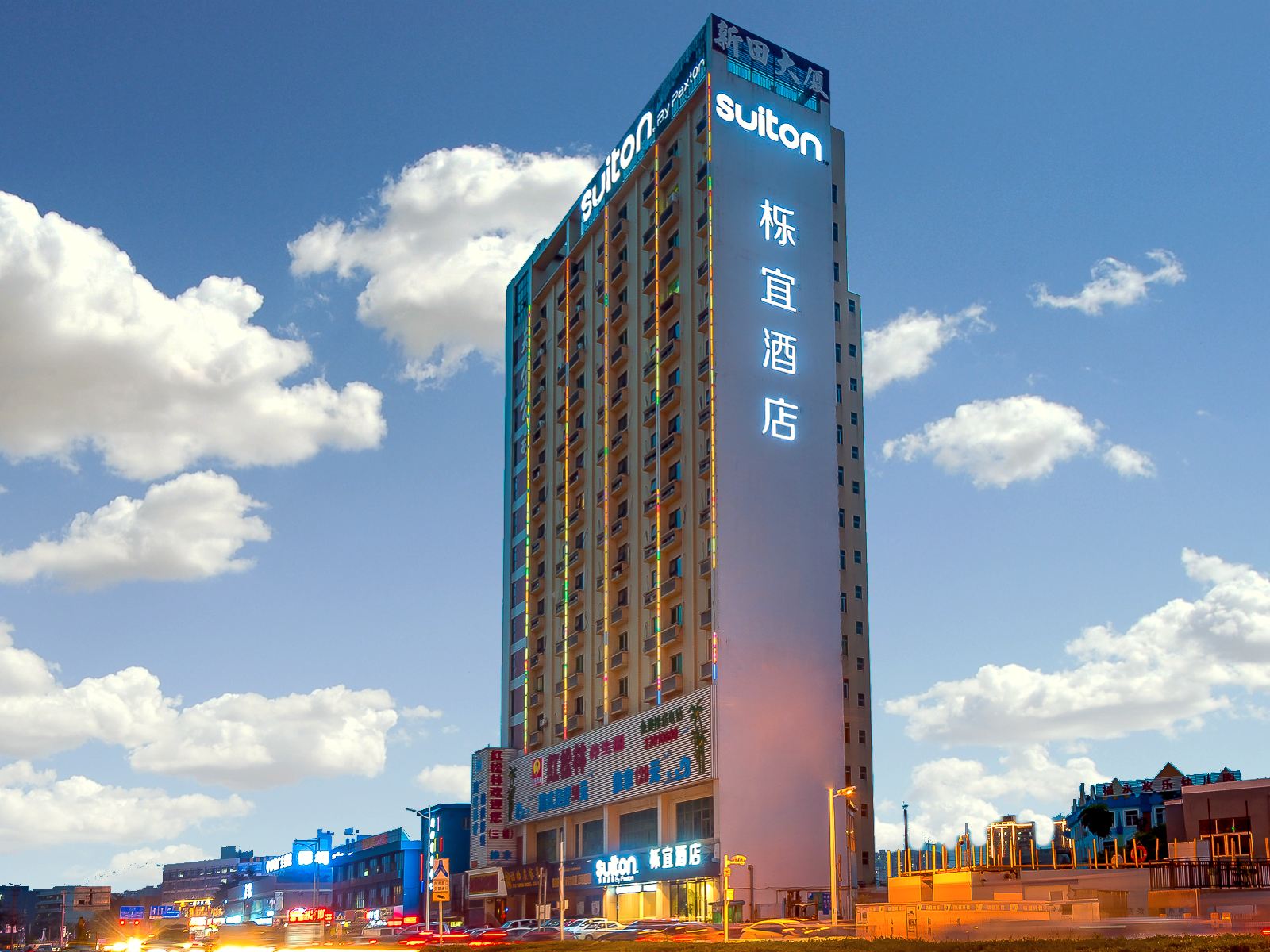 栎宜酒店(深圳国际会展中心店)