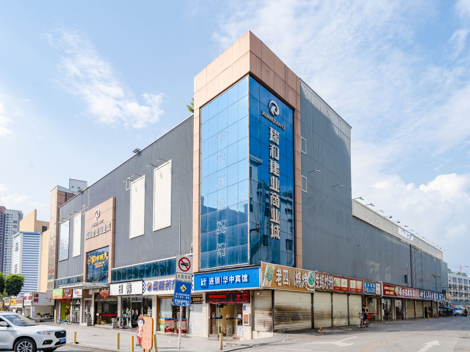 深圳华中时尚宾馆横岗地铁站店