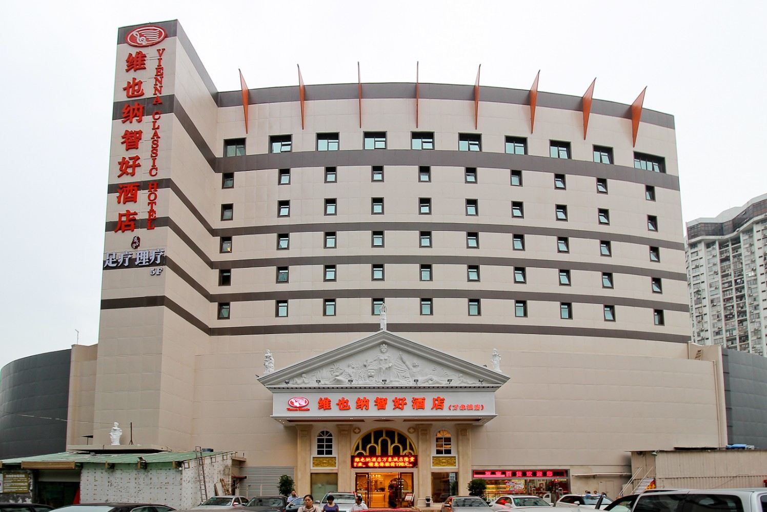 维也纳酒店(深圳万象城店)