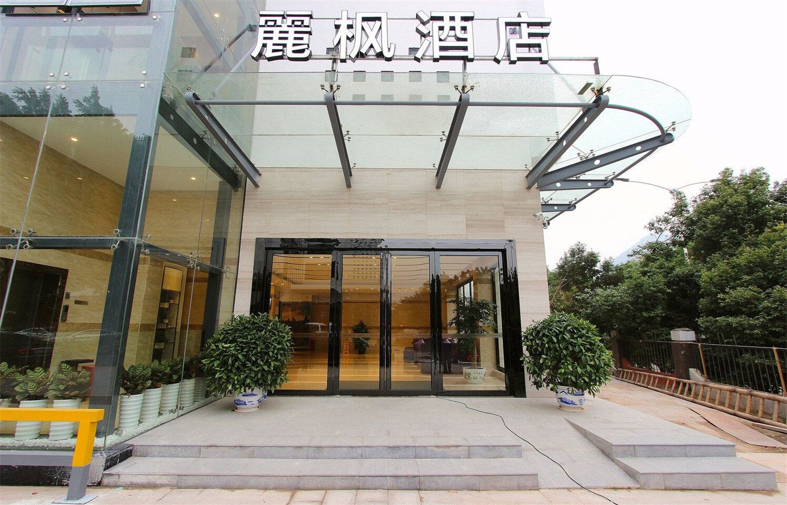 麗枫酒店(深圳大学城地铁站店)